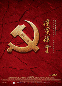 成人午夜视频免费看欧美